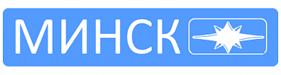 Минск / Minsk